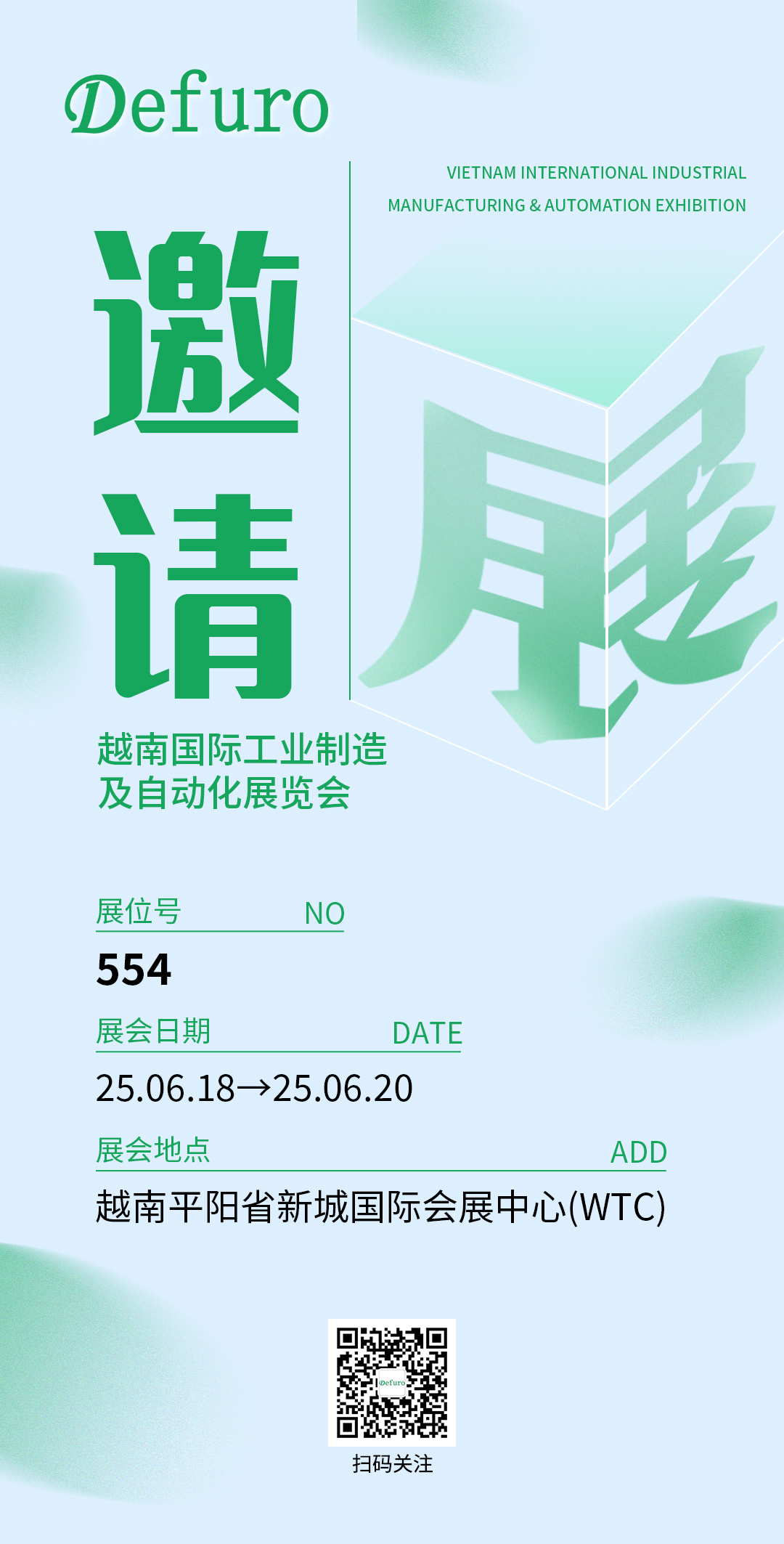 邀請函小.jpg